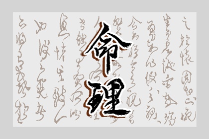 万年历吉凶_万年历_今日万年历查询
