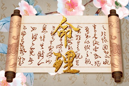 择吉日 择吉老皇历 搬家择吉日