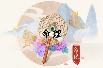最准确的老黄历看日子_老黄历吉日吉时查询_黄历黄道吉日