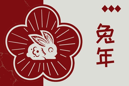全年黄道吉日 老黄历2026年黄道吉日 2026年黄道吉日查询