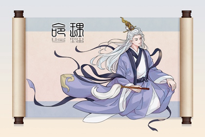 择吉日 择吉老黄历皇历 开业择吉日