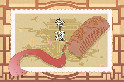 在线万年历|易学万年历|日历表黄道吉日万年历