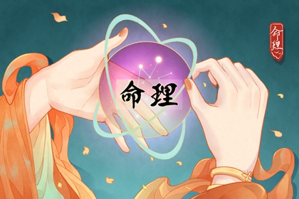 择吉老黄历皇历_黄历老黄历黄道吉日查询_黄历黄道吉日