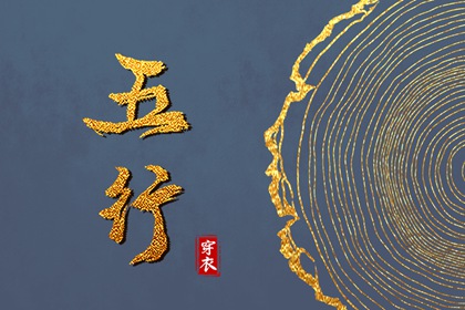 年老黄历黄道吉日 黄道吉日万年历 黄道吉日