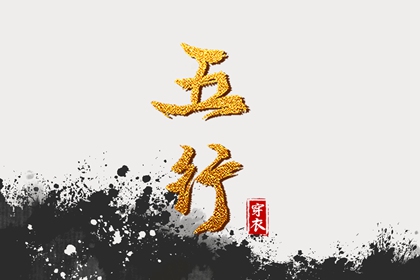 万年历黄道吉日大全|日梭万年历|汉典万年历