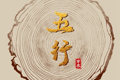 老皇历万年历,老皇历,皇历查询