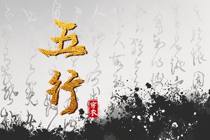 择日子 择吉老皇历 黄历择吉