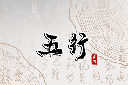 每日黄历宜忌 今天是什么日子老黄历 黄历万年历