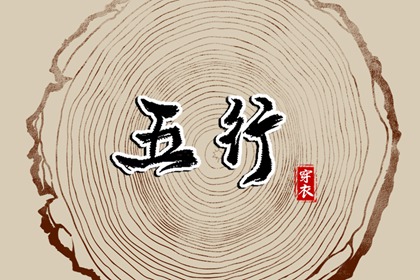 老皇历万年历 老皇历黄道吉日 皇历