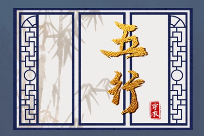 择吉皇历,老皇历万年历,皇历