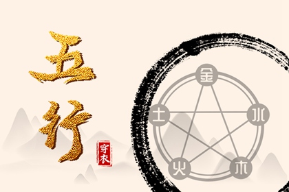 老皇历查询 皇历查询 汉典老皇历