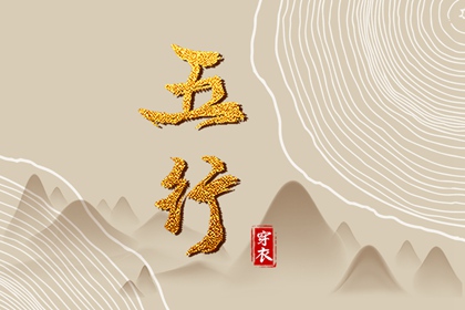 日历全年黄道吉日|日历黄道吉日|搬家黄道吉日