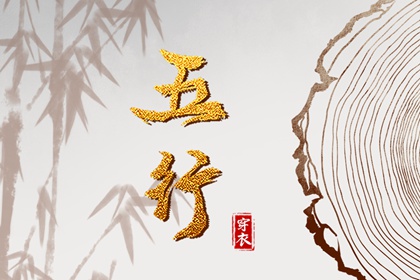 万年历表查询|万年历搬家黄道吉日|《万年历》黄道吉日