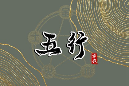 年黄历_今日黄历_黄历网2026年