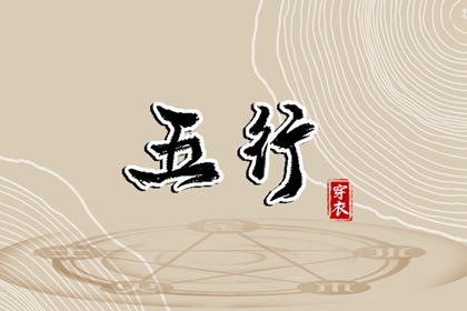 开工黄道吉日 黄历老黄历黄道吉日查询 2026黄道吉日查询