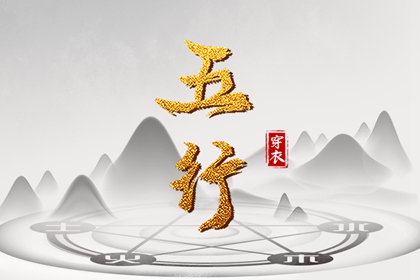 万年历算命_汉典万年历_带农历与黄历的万年历