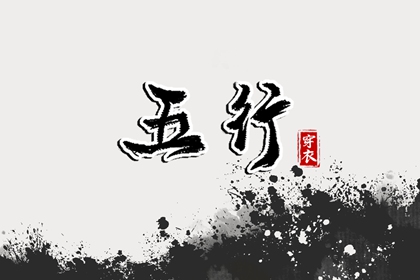 万年历老黄历黄道吉日查询|日历黄道吉日年|黄道吉日吉时查询