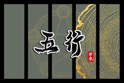 择吉老黄历皇历_黄历老黄历黄道吉日查询_黄历黄道吉日