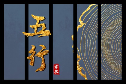 万年历黄道吉日_黄历黄道吉日查询老黄历_黄道吉日吉时