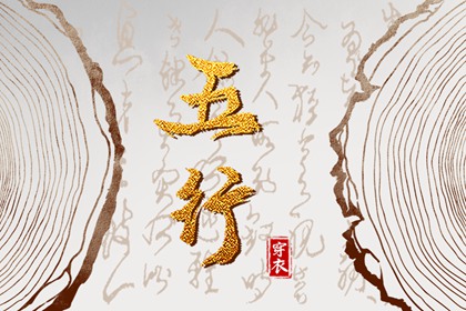 择吉皇历|黄历择吉|搬家择吉日