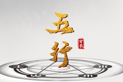 万年历日历黄历 神巴巴黄历网 每日黄历