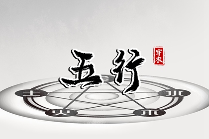 万年历黄道吉日_日历黄道吉日_搬家黄道吉日查询