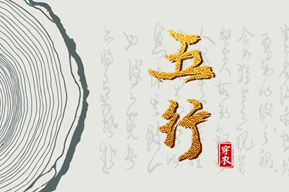 万年历老黄历黄道吉日 万年历 吉凶 《万年历》黄道吉日