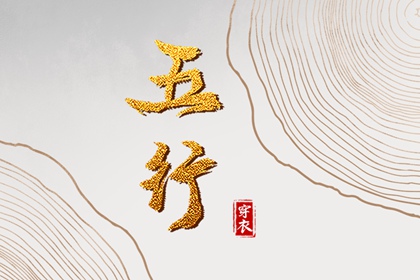 万年历阳历查询表_万年历老黄历大全_万年历黄历2026年