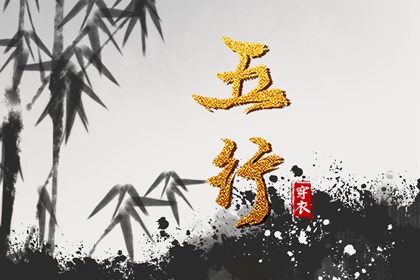 择日子_择吉老皇历_择吉黄历